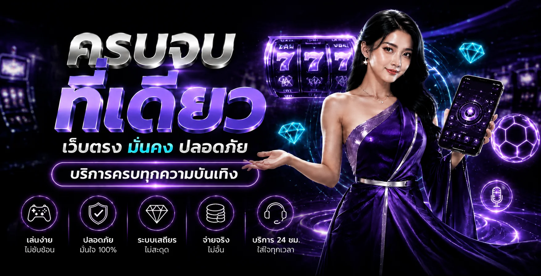 RT168 เว็บสล็อตตรง ฝากถอนออโต้ แบนเนอร์หน้าหลัก